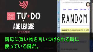 【スカッとする話】義実家で食事中に倒れた夫。義母「今すぐ救急車を呼んで」私「じゃあ私は帰りますね」義母「は？」→理由を伝え私が義実家を出た瞬間