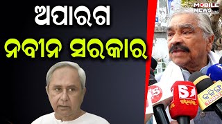 କ୍ୟାବିନେଟ ମନ୍ତ୍ରୀଙ୍କ ହତ୍ୟା ହେଲା କିଛି କରିପାରିଲାନି Mohan Majhiଙ୍କୁ ଅନୁରୋଧ CBIକୁ କେସ୍ ଦିଅ: Sura Routray