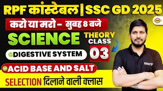 RPF CONSTABLE SCIENCE CLASS | DIGESTIVE SYSTEM | SSC GD 2025 SCIENCE CLASS - RAJNISH SIR