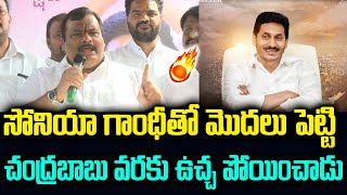 తెలంగాణలో జగనన్న బర్త్ డే సెలెబ్రేషన్స్ | AP CM YS Jagan Birth Day Celebrations In Telangana