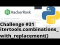 Hackerrank Python | Challenge #31 | itertools.combinations_with_replacement()