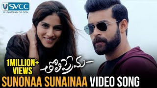 Tholi Prema 2018 Movie Songs | Sunonaa Sunainaa Video Song | Varun Tej | Raashi Khanna | Thaman S