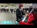 【ストリートピアノ】ライトアップがされた駅のピアノでsekai no owariのスターライトパレードを弾いてみた！！