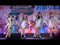 hkt48　博多どんたく お祭り本舞台