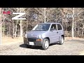 Honda Collection Hall 収蔵車両走行ビデオ　Z（1998年）