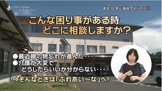 広報番組「い～なチャンネル（令和4年7月9日～7月15日放送分）」