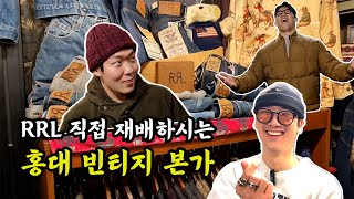 [홍대 빈티지 풀코스 Ep.2] 비자 발급 안 받고 미국 다녀왔어예~