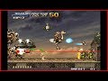 [교빈] 외우면 참쉬운 메탈슬러그3 핵버전 (Metal Slug 3)