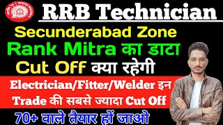 RRB Secunderabad Technician Expected Cut Off 2024 | Railway Technician Vacancy 2024 Cut Off