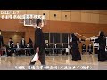 激闘！【女子】4回戦【高橋萌子（神奈川）×渡邊タイ（熊本）】令和4年度全国警察剣道選手権大会　2022年12月7日【 025】