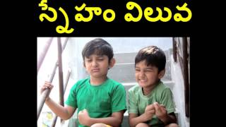 స్నేహం విలువ - తెలుగు నీతి కధ | Kids Moral Stories in Telugu | Bedtime Stories