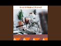 The Cafe of the Cafe