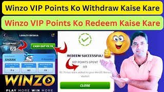 Winzo VIP Points Ko Withdraw Kaise Kare|| Winzo VIP Points Ko Redeem Kaise Kare|| Winzo VIP Points