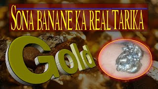 Iron 🧇 se sona kaise banate hai🔥 | सोना कैसे बनता है | Iron into gold