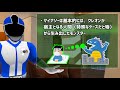 【騎士竜戦隊リュウソウジャー】感想と考察「第1話の巨大マイナソーの正体とは？」【最終回】