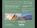 WAGA - Home Energy in Your Language 5 - Sgaw Karen