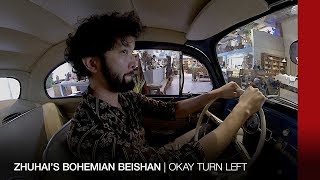 OKAY TURN LEFT | Zhuhai’s Bohemian Beishan