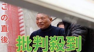 《六代目山口組のハイブランド餅つき》「司だ、司！」警察が色めき立った瞬間　愛用率50%！直参組長らから支持される「冬のハイブランド」