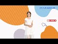 國光客運宣布29條路線 10 3調漲 【民生八方事】 2024092002 @gtvnews27