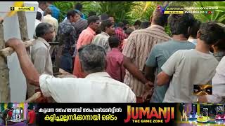 കമ്പംമെട്ട് ചെന്നാക്കുളത്ത് ഗൃഹനാഥയെ പുരയിടത്തിലെ ജലസംഭരണിയില്‍ മരിച്ച നിലയില്‍ കണ്ടെത്തി