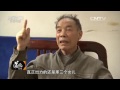 生个孩子当儿戏（下）【道德观察 20151110】