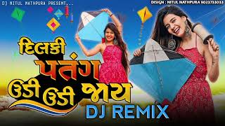 Udi Udi Jaye Dil Ki Patang || દિલ કી પતંગ ઉડી ઉડી જાય ||  Dj Remix Trending song || Dj Remix