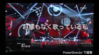 大国男児 -Take off for a dream - Hyunmin  -solo-