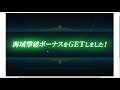 艦これ2019秋イベe6乙作戦ラスダン　装甲破壊ギミック無し