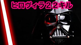 STAR WARSバトルフロント2  ヒーローvs. ヴィラン  ダースベイダー