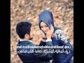 Maher Zain   For The Rest Of My Life مترجمة