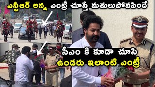 Jr NTR Mindblowing Entry @ 2021 Cyberabad Traffic Police Annual Conference | Young Tiger #NTR