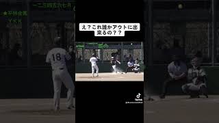 🥎絶対アウトに出来ない🥎男子ソフトボール　平林金属　スラップ　浜本選手　japan men's softball