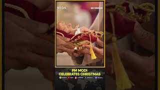 PM Modi Joins Christmas Celebrations At Union Minister George Kurian's Residence