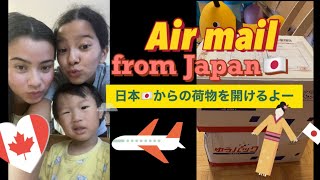 【荷物開封】日本🇯🇵からカナダ🇨🇦に航空便で荷物が届いたよー❤️二箱開けまーす！2歳の誕生日プレゼント🎂