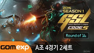 하재상 vs 박령우 (PvZ) - 2015 GSL 시즌 1 Code S 16강 A조 4경기 2세트