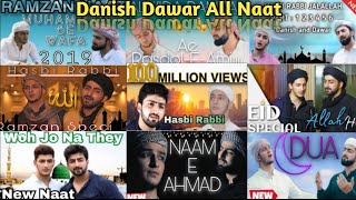 Danish Dawar All New top Naat In 1 Video2021 Danish Dawar All part mix Hasbi Rabbi All part1234567
