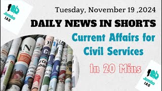 Current Affairs for UPSC within 20 Mins | 19th November 2024 |