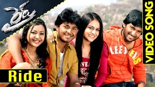 Ride Video Song || Ride Movie Songs || Nani, Tanish, Aksha, Swetha Basu