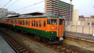 大元駅を出発した湘南色の宇野行きＪＲ宇野みなと線普通列車