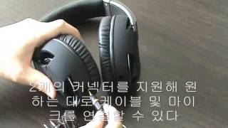 게이밍 최적화 사운드·장시간 사용에도 OK, FUNC HS-260