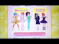 【アイドルタイムプリパラ】タイム1弾・最新コーデ全72種が公開されたよ。スーパーサイリウムや新ブランド・ゆいのファンタジータイムが可愛い❤