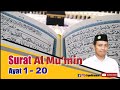 Surat Al-Mukmin Ayat 1-20 | Tartil Metode Ummi | Murottal Juz 24 | HD dengan Kursor Penunjuk