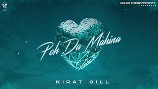 Poh Da Mahina | Kirat Gill | Sam | New love Songs | New Punjabi songs 2022 | Latest Punjabi Songs