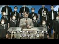 경산중앙교회 10 02 주일예배실황 2부