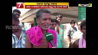 Vote Odisha | News7 ଜନମତ ସର୍ଭେ| ସୋନପୁର Sonepur Assembly