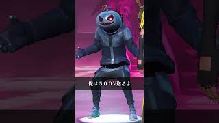 絶対ゴジラ使いたい人【フォートナイト/Fortnite】