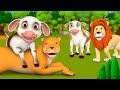 கன்று மற்றும் சிங்க நட்பு தமிழ் கதை | Baby Cow and Lion's Friendship Tamil Story - Moral Fairy Tales