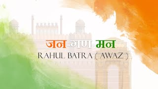 Jana Gana Mana - National Anthem - Patriotic Song | Rahul Batra(Awaz)