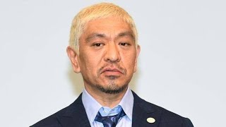 松本人志、朝のニュースでも報道「来春復帰計画」に芸能界も沸く “復帰絶望視”芸人「救済」への本気