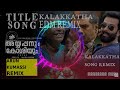 Kalakkatha Sandana Meram | Remix | Ayyappanum Koshiyum | Prithviraj | Biju Menon |Sachy |Jakes Bejoy